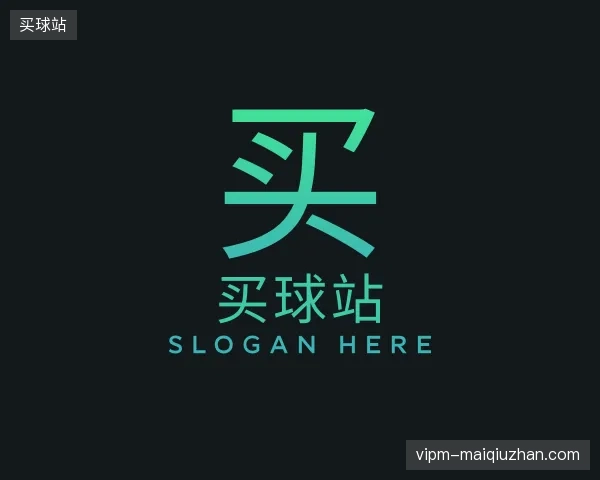 走近买球站官方入口